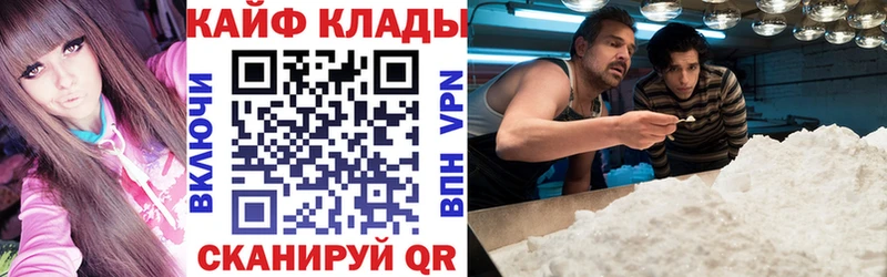 Наркошоп купить Канабис LSD-25 ГАШ Бутират Меф мяу мяу АМФ Тейково
