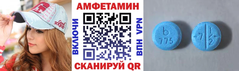 Купить где Тейково Амфетамин VHQ