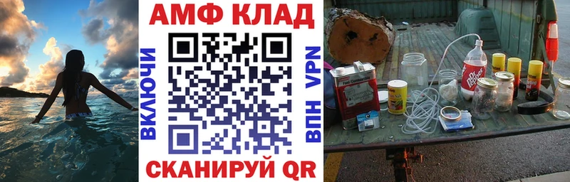 АМФ VHQ Тейково