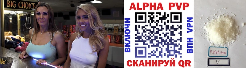 Купить Тейково APVP мука