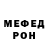 Меф VHQ WibeRay
