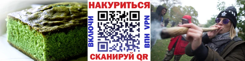 Купить где  Тейково  Еда ТГК конопля 