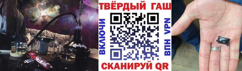 Купить закладки  Тейково  ГАШ индика сатива 