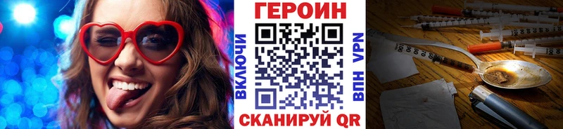 Героин Афган  Купить где  Тейково 