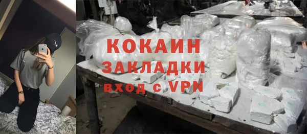 mdma Вязники
