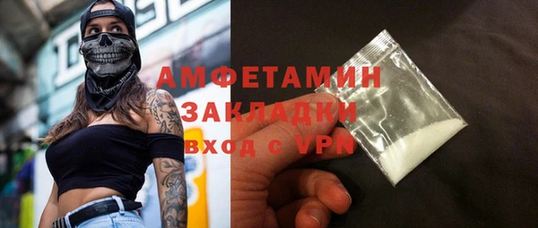 mdma Вязники