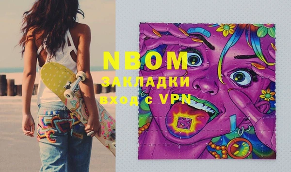 mdma Вязники