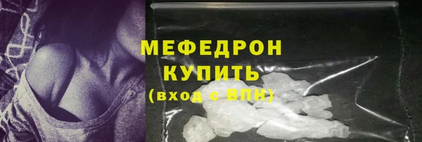 сатива Вяземский