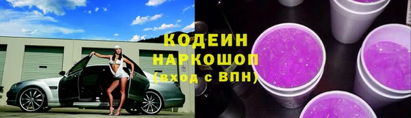 герыч Горно-Алтайск