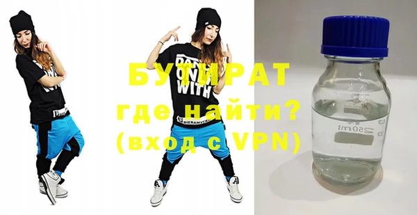 mdma Вязники
