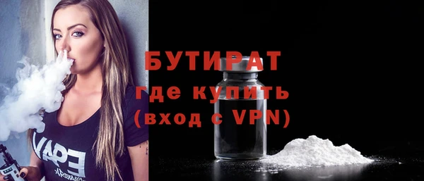 сатива Вяземский