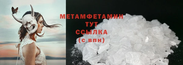 а пвп мука Вязьма