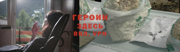 наркотики Горняк