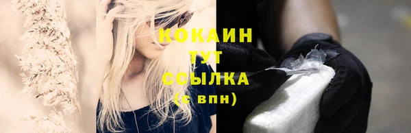 а пвп мука Вязьма