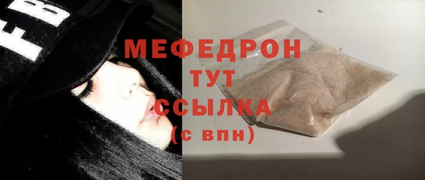 сатива Вяземский