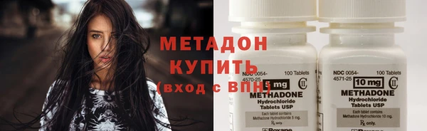 наркотики Горняк