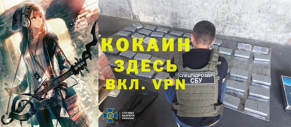 кокаин колумбия Горнозаводск