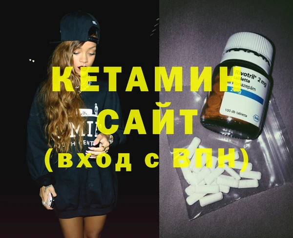 а пвп мука Вязьма