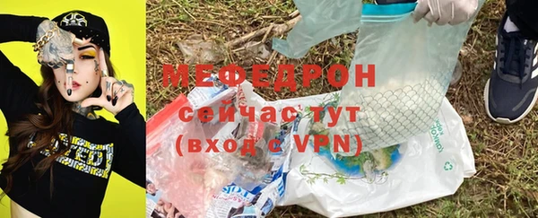 сатива Вяземский