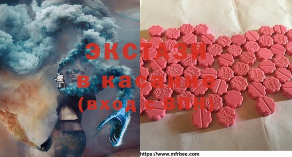 mdma Вязники