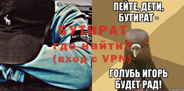 наркотики Горняк