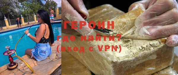 сатива Вяземский