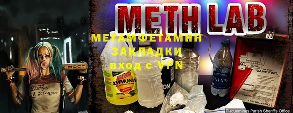 а пвп мука Вязьма