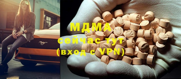 а пвп мука Вязьма
