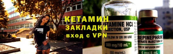 герыч Горно-Алтайск