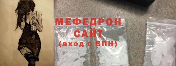 сатива Вяземский