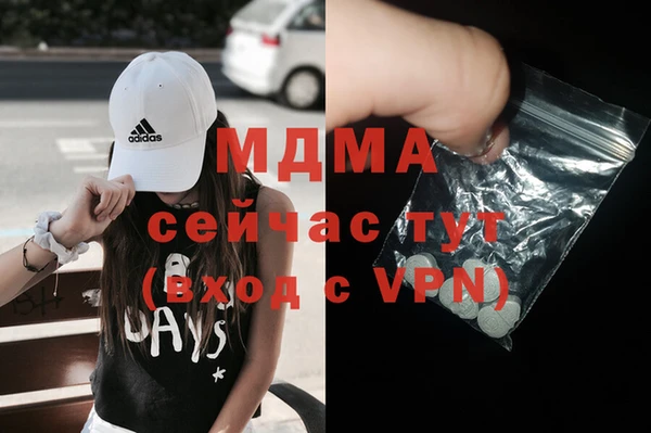 mdma Вязники