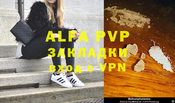 наркотики Горняк