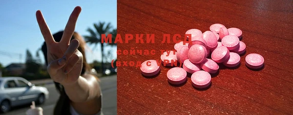 а пвп мука Вязьма