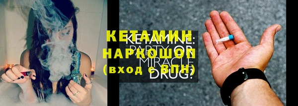 а пвп мука Вязьма
