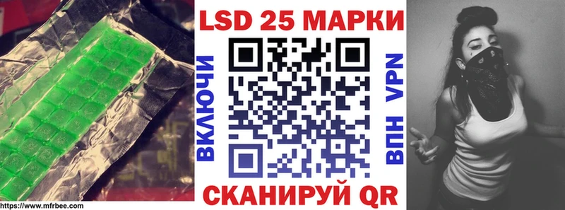 LSD-25 экстази ecstasy  Купить закладки  Тейково 