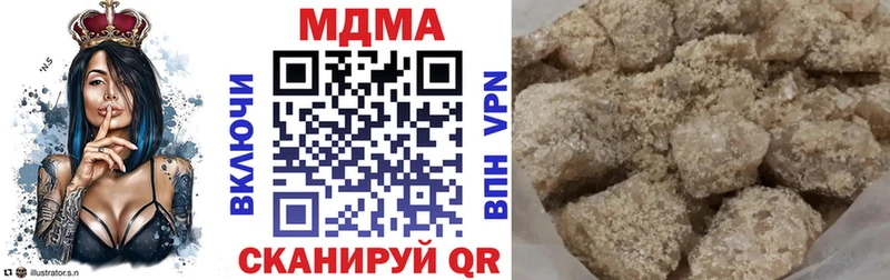 Купить  Тейково  МДМА Molly 