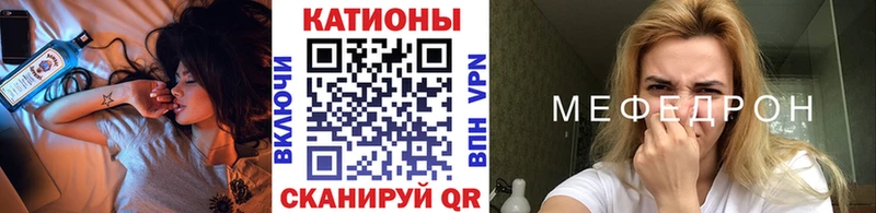 Купить Тейково МЕФ mephedrone