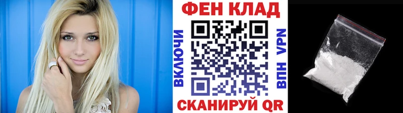 Купить где Тейково Метамфетамин пудра