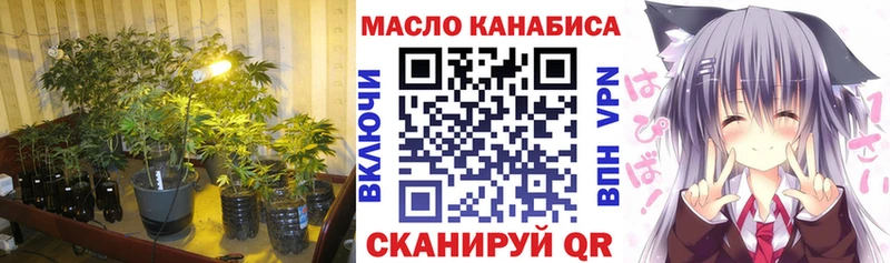 Купить где  Тейково  ТГК гашишное масло 