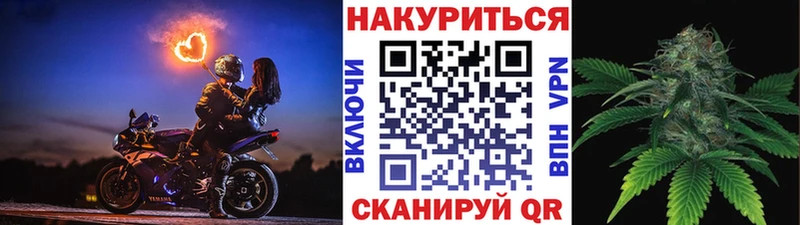 Бошки Шишки SATIVA & INDICA Купить закладки Тейково